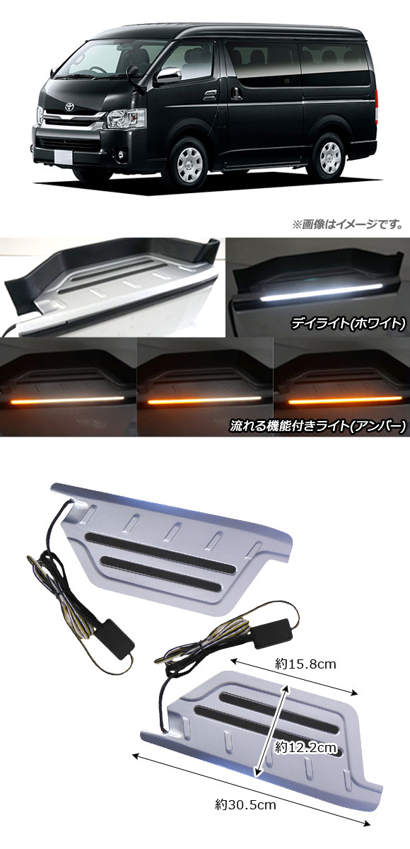 LEDスカッフプレート トヨタ ハイエース/レ...の詳細画像1