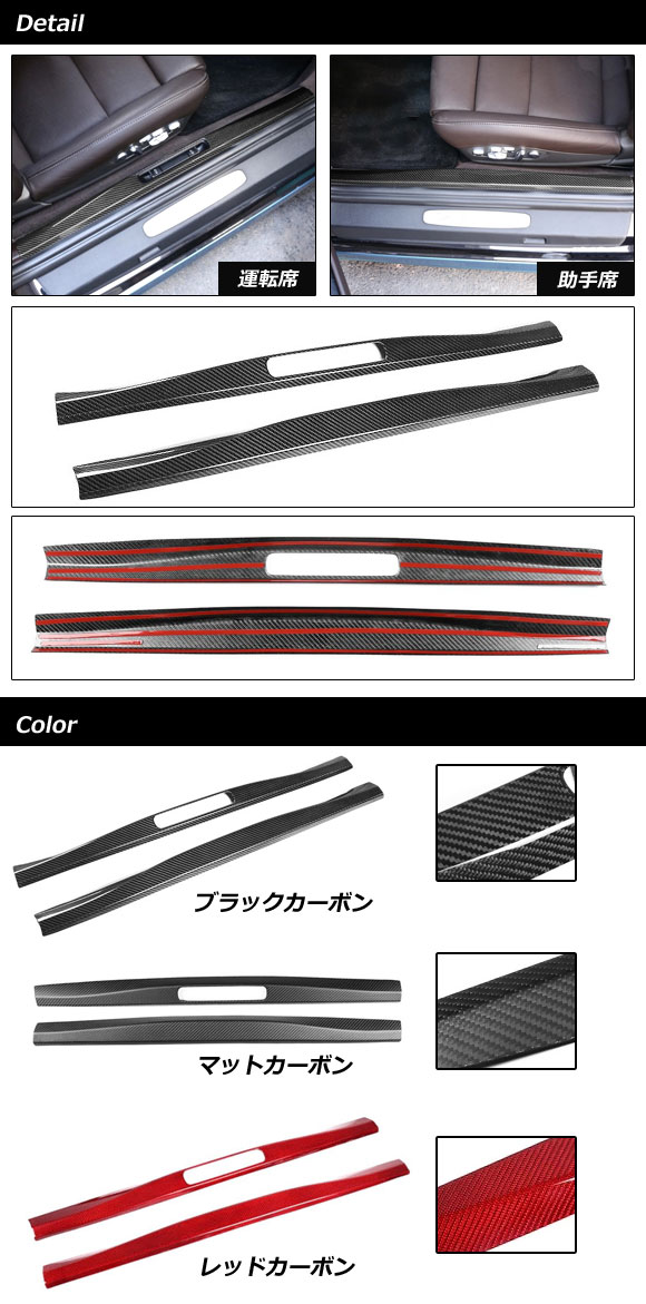 オートパーツエージェンシー スカッフプレート 内側 ポルシェ 718