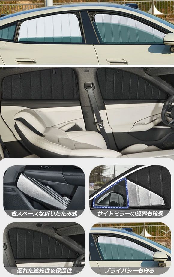 オートパーツエージェンシー サンシェード(日除け) スバル ソルテラ