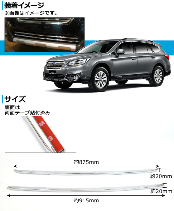 レガシィアウトバックBS9前期フロントグリル レガシィアウトバックbs9 フロントグリル（車、バイク、自転車