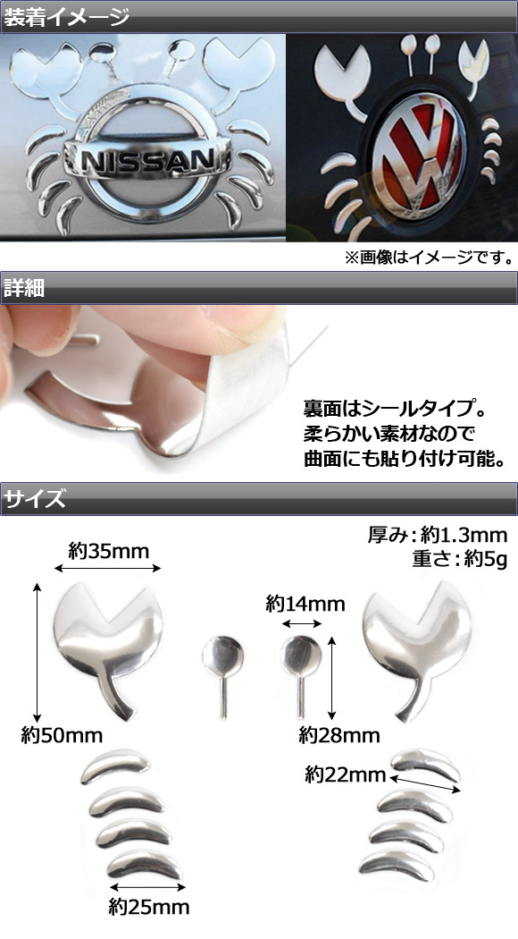 AP エンブレムステッカー カニさんデザイン 3Dタイプ 車のボディなどに！ 選べる4カラー AP-ST009｜apagency4｜02