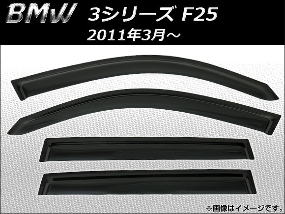 オートパーツエージェンシー - 陣営バイザー BMW X3続きもの F25 2011年03月〜 AP-SVTH-BM23 入数：1仕掛ける(4枚) 自動車-外装モール-ドレスアップ用品