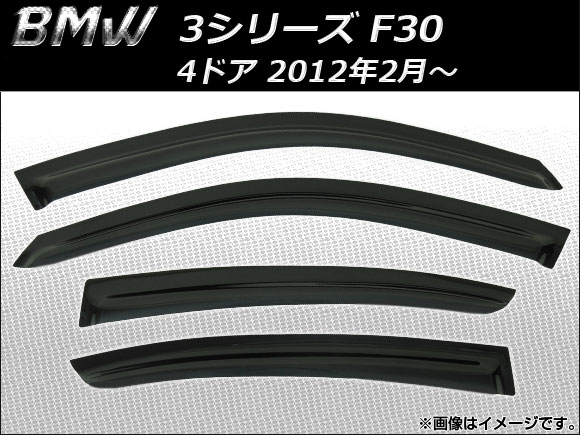 オートパーツエージェンシー - 陣営バイザー BMW 3続きもの F30 4部屋の入り口 2012年02月〜 AP-SVTH-BM27 入数：1仕掛ける(4枚) 外装モール-車、バイク、自転車-自動車
