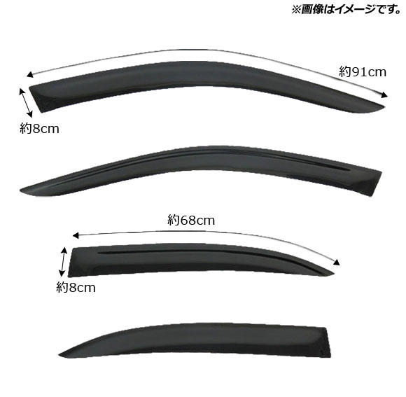 サイドバイザー メルセデス・ベンツ Cクラス W204 4ドア セダン C63，C180，C200，C250，C300，C350 2007年〜2014年 AP-SVTH-MB31 入数：1セット(4枚)