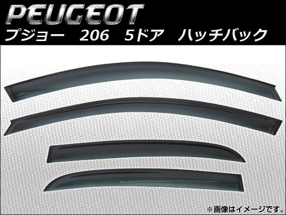 サイドバイザー プジョー 206 5ドア ハッチバック 1999年〜2007年 ノーマルデザイン AP SVTH PEU02 01 入数：1セット(4枚) :456248070:オートパーツエージェンシー 4号店