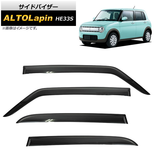 サイドバイザー スズキ アルトラパン HE33S 2015年01月〜 AP-SVTH-SU41 入数：1セット(4枚)