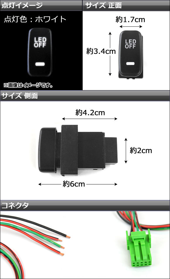 AP LEDスイッチ 三菱汎用 AP-SWC-M01｜apagency4｜02