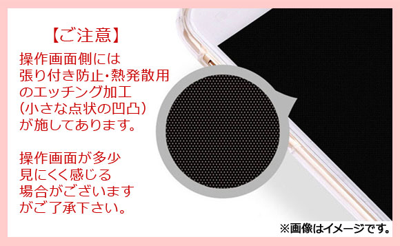 AP 全面保護ケース Xperiaシリーズ X...の詳細画像3