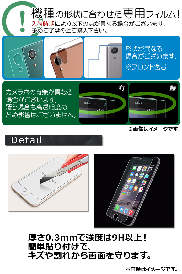 AP iPhone保護ガラスフィルム 前面 強度9H以上 厚さ0.3mm iPhoneX AP-TH054｜apagency4｜02