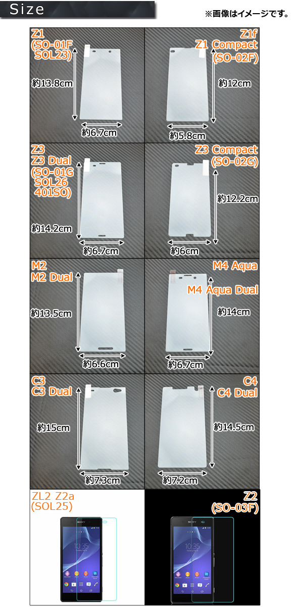 AP 液晶保護ガラス Sony Xperia 強化ガラス 強度9H 厚さ0.3mm 選べる20適用品 AP-TH057｜apagency4｜03