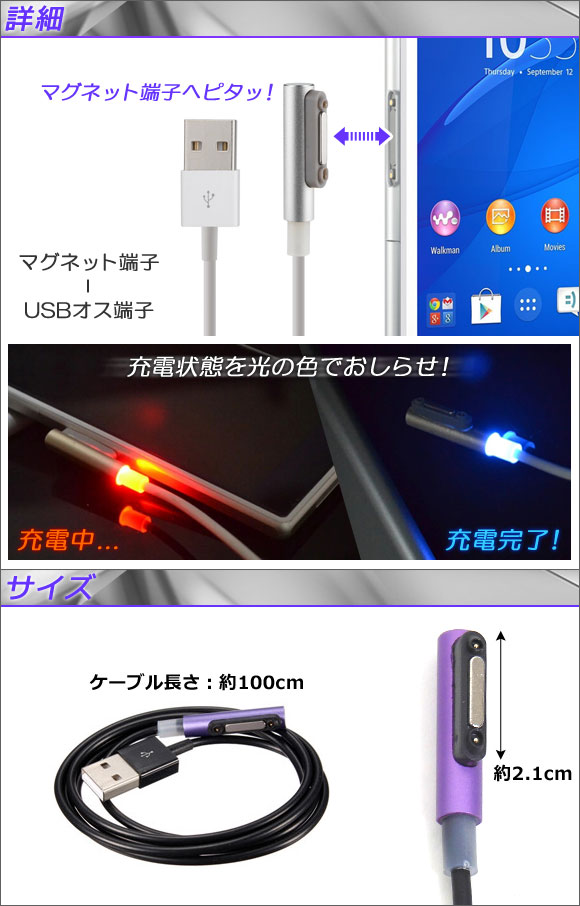 USB キャップ Xperia Z3 compact（スマホ、タブレット、パソコン）の商品一覧 通販 - Yahoo!ショッピング