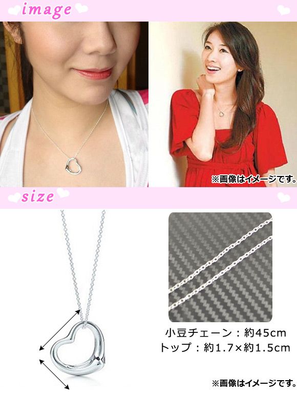 オートパーツエージェンシー AP オープンハートネックレス 定番