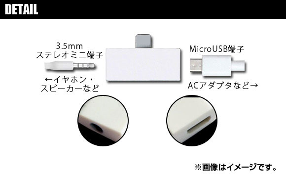 AP iPhone/iPad/iPod用変換アダプタ 2in1 iPhone7/7Plusなど MicroUSB＆3.5mmステレオミニ出力 選べる9カラー AP-TH369｜apagency4｜02