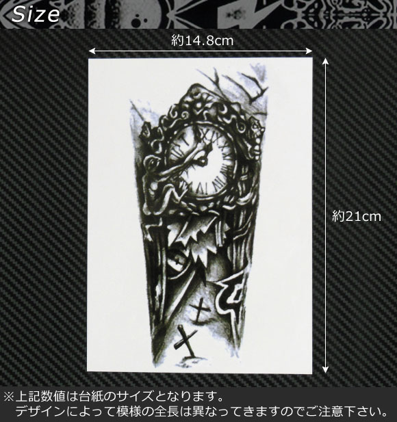 AP タトゥーシール 防水仕様 簡単手軽にリアルなフェイクタトゥーが