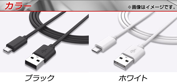 AP USB2.0/USB Type-C 変換ケーブル 50cm 同期/充電/データ転送に！ 選べる2カラー AP-TH586｜apagency4｜03