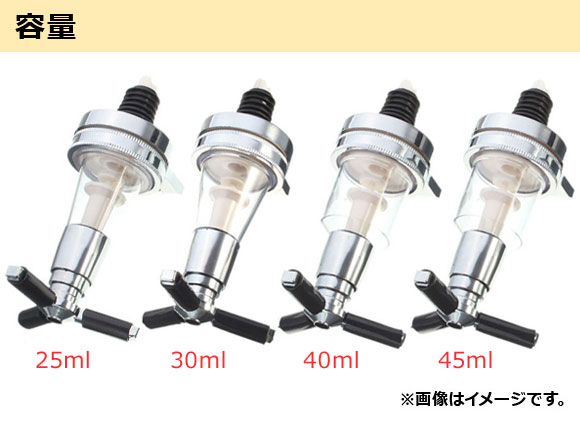 オートパーツエージェンシー AP ワンショットメジャー スペア/部品