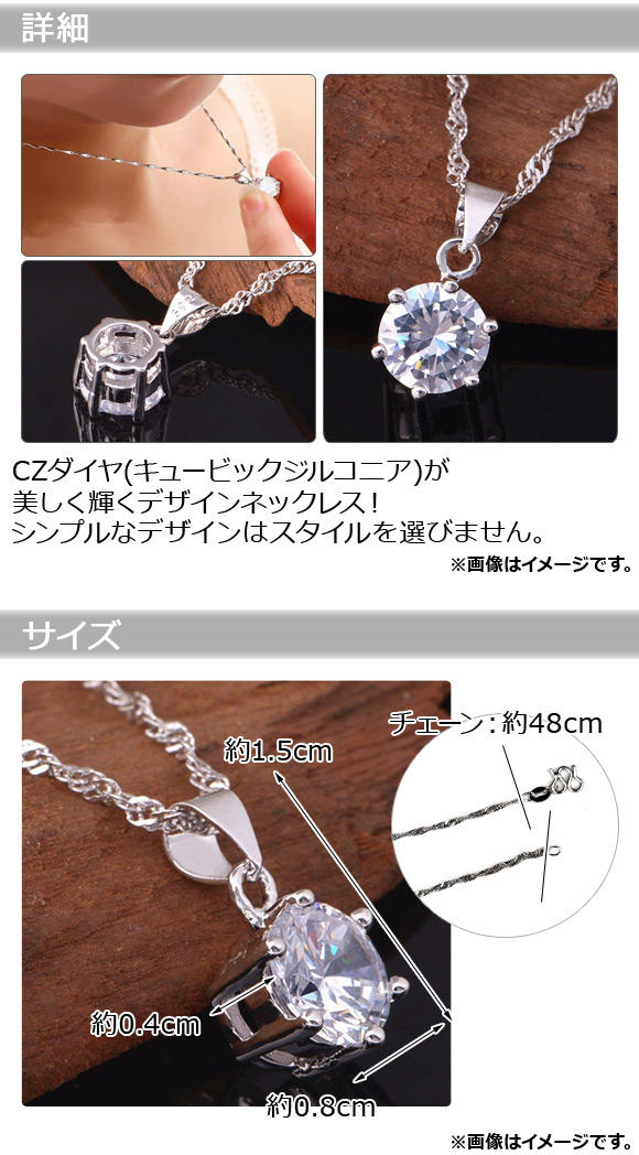 オートパーツエージェンシー AP デザインネックレス CZダイヤ 