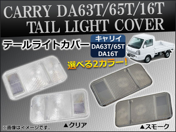オートパーツエージェンシー LEDテールランプ レクサス IS200t/IS250
