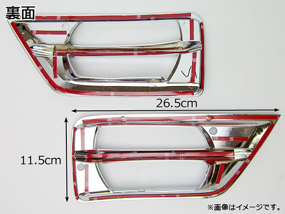 メッキフォグランプカバー トヨタ ヴェルファイア 20系 Zグレード AP-TN-MK021 入数：1台分セット（2pcs）｜apagency4｜02