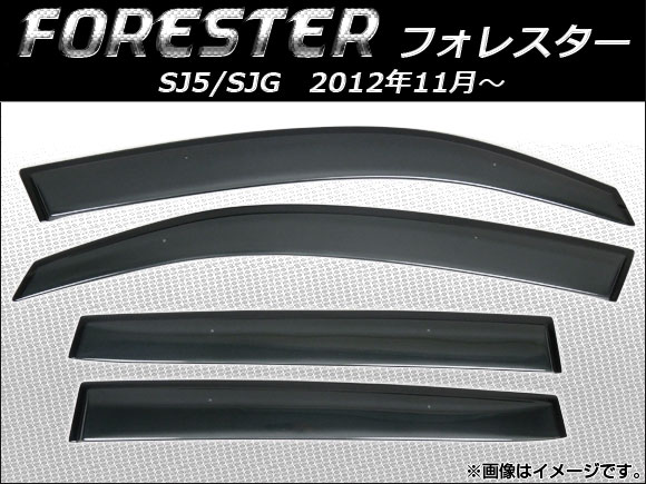 オートパーツエージェンシー - 陣営バイザー スバル フォレスター SJ5,SJG 2012年11月〜 APSVC228 入数：1仕掛ける(4枚) ドレスアップ用品-自動車
