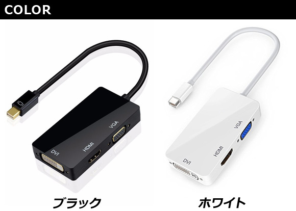 AP MiniDisplayPort変換アダプ...の詳細画像2
