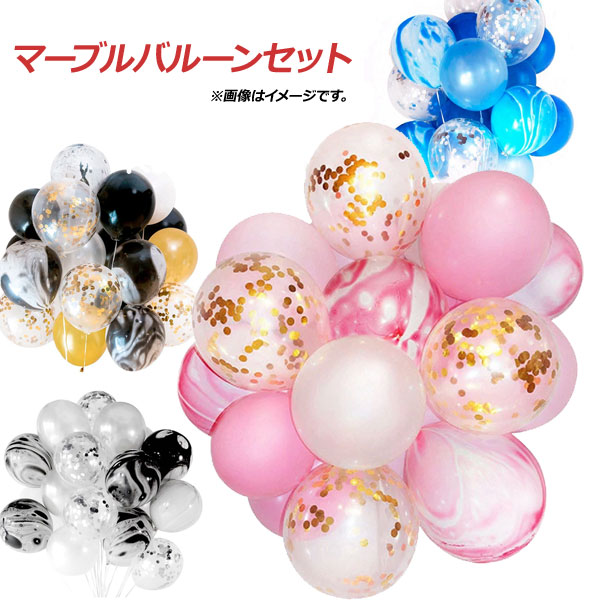 Yahoo! Yahoo!ショッピング(ヤフー ショッピング)AP バルーンミックスセット ラテックス,コンフェッティバルーン HappyParty♪ 選べる4バリエーション AP-UJ0367 入数：1セット（20個）