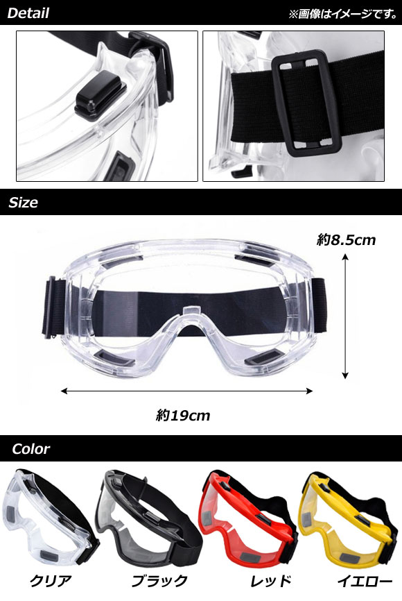 ゴーグル 楽天市場】VIEW 水泳ゴーグル CHIDRENゴーグル4-9歳用 V710J : KPI