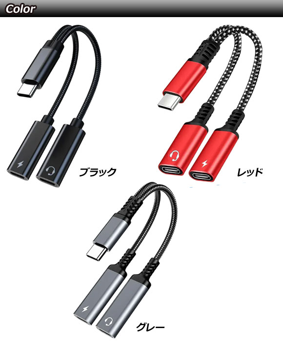 BTイヤホン/タイプCケーブル(G) a75fa9e7cd14bb2504b1a8ba21ebf6