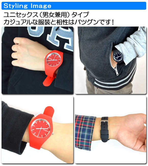 AP カラフルウォッチ シリコン 男女兼用 ス...の詳細画像1