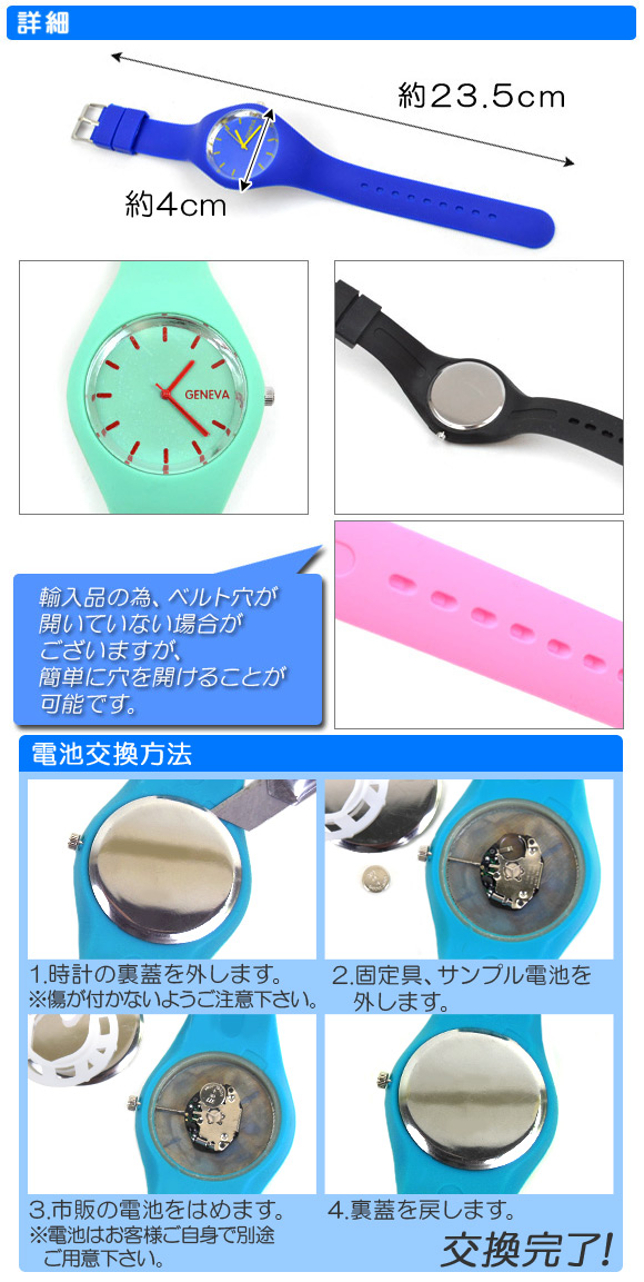 AP カラフルウォッチ シリコン 男女兼用 ス...の詳細画像2