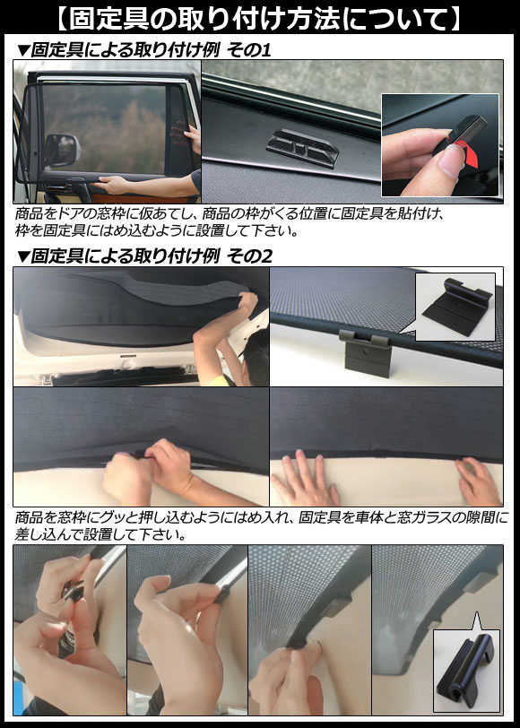 ダブルサンシェード ホンダ CRV 2017年〜2023年 Bタイプ 1台分セット 入数：1セット(5枚) AP-WDBSH-HO86-5