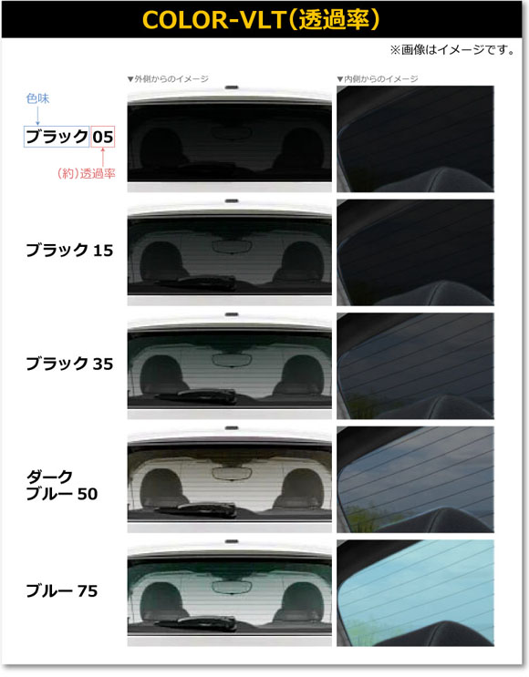 カーフィルム トヨタ ノア ヴォクシー エスクァイア 80系 2014年01月〜2021年09月 リアセット(成型) 厚手 UV 高断熱 選べる5フィルムカラー AP-WF4N0019-RDR1