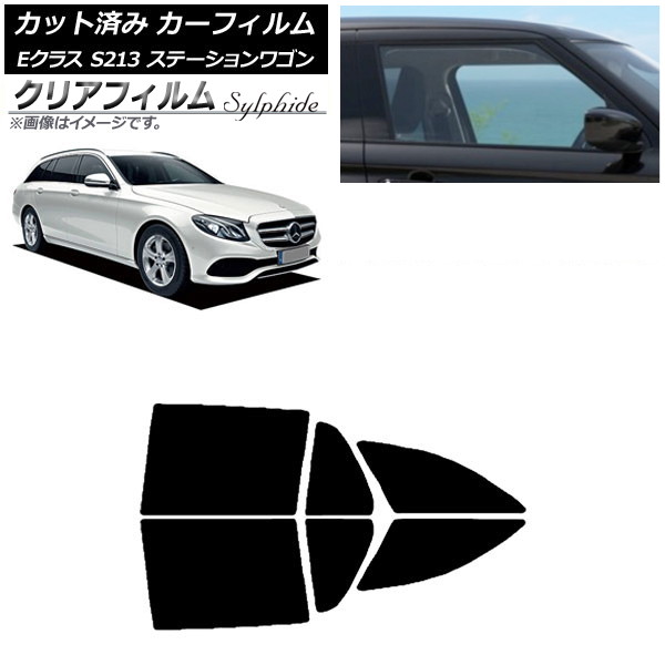 カーフィルム ベンツ Eクラス S213 ステーションワゴン 2016年〜 リアドアセット クリアフィルム FGR500 AP-WFFG0042-RD