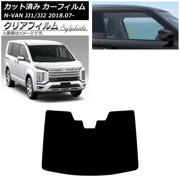 オートパーツエージェンシー サンシェード(日除け) ホンダ シビック
