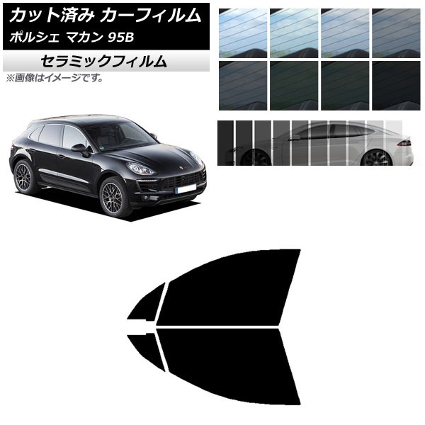 オートパーツエージェンシー サンシェード(日除け) ホンダ シビック