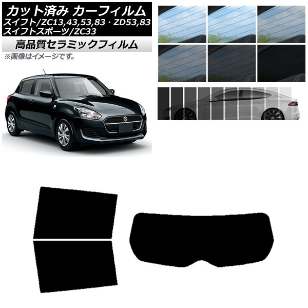 トヨタ純正　ランドクルーザー70用IRカットフィルム ap-wfsk0437-fdg_001.jpg