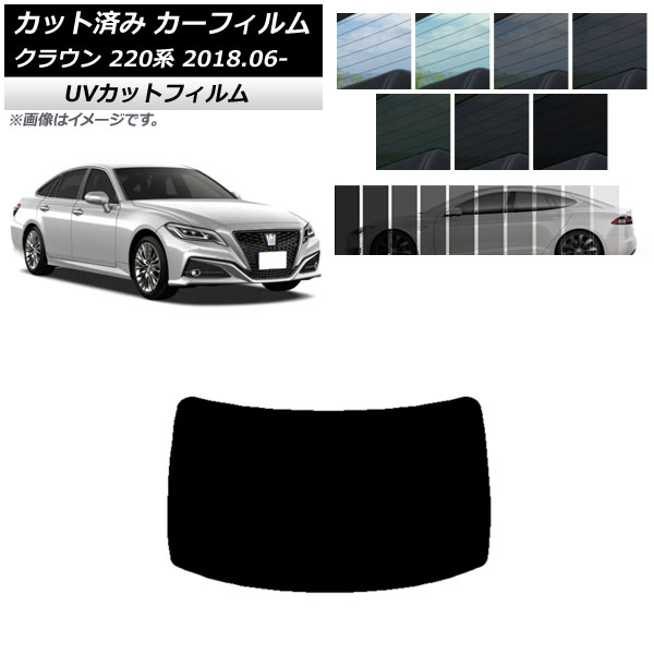 オートパーツエージェンシー カーフィルム トヨタ クラウン 220