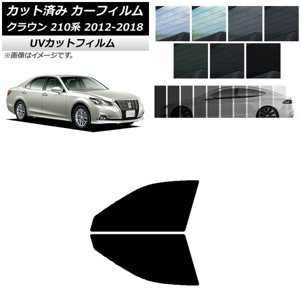オートパーツエージェンシー カーフィルム トヨタ クラウン 210