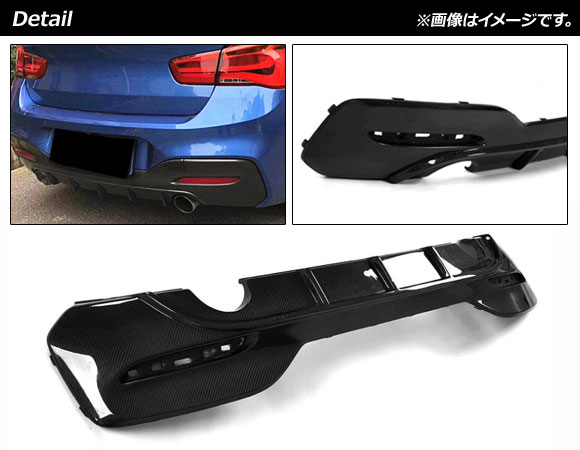 ディフューザー BMW 1シリーズ F20 後...の詳細画像1