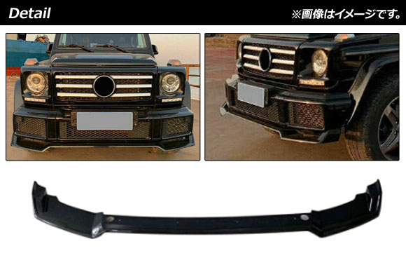 ゲレンデ フロントアンダーガードのおすすめ人気商品一覧 通販 - Yahoo