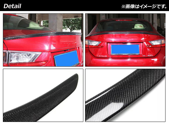 カーボンファイバー リヤスポイラー　詳細確認必須です。 Amazon | Q1-TECH リアウィンドウ ルーフ スポイラー 2003-2008