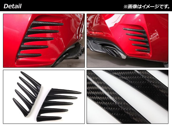 オートパーツエージェンシー リアバンパーカバー レクサス RC200t