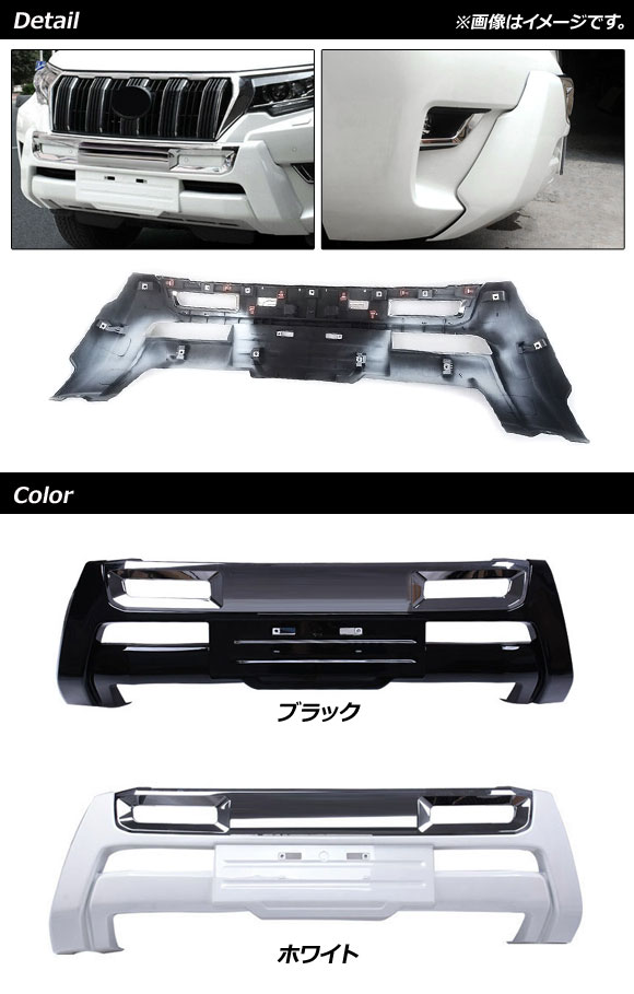 プラド150後期バンパープロテクターの商品一覧 通販 - Yahoo!ショッピング