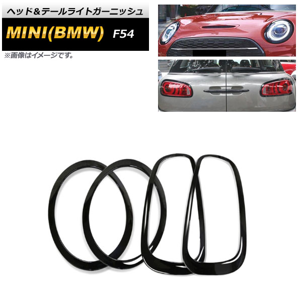 Rekluse ダービーカバー（シルバースパイダーダイヤモンドカット）中古