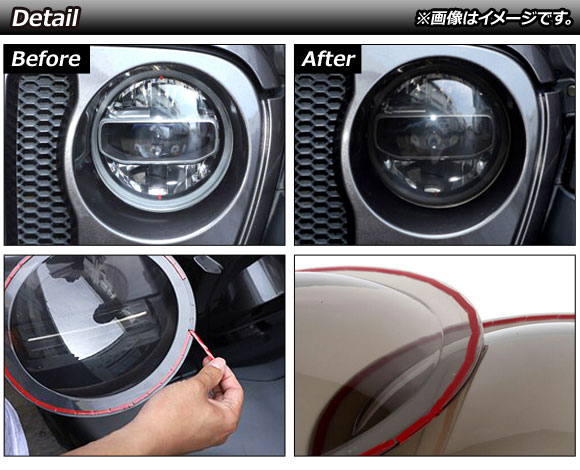 オートパーツエージェンシー AP ヘッドライトカバー スモークレンズ