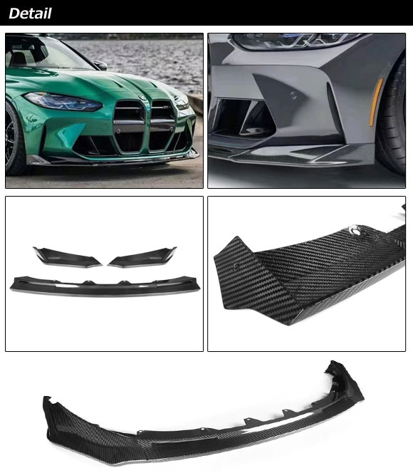オートパーツエージェンシー フロントリップスポイラー BMW M4 G82
