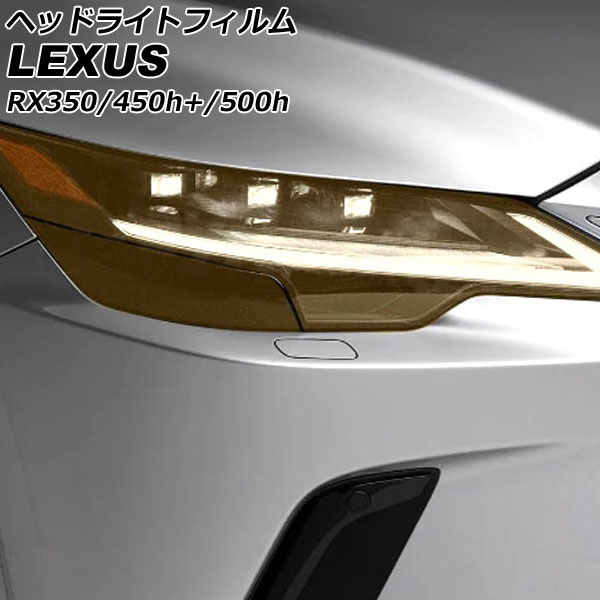 2023特集 ヘッドライトフィルム JAOS レクサス 楽天市場】【M RX350