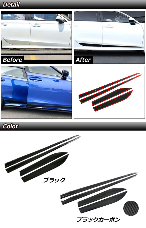 ホンダ純正 シビック ウィンドシールド サイドガーニッシュRH&LH H-549 