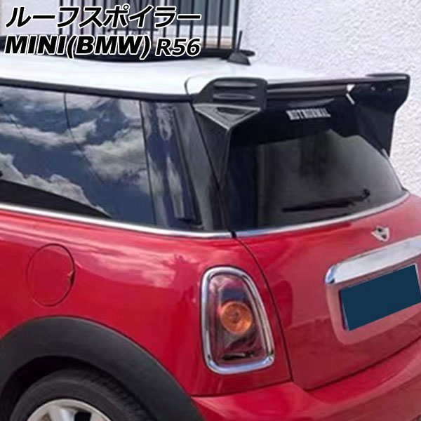 オートパーツエージェンシー ルーフスポイラー MINI(BMW) R56 2007年