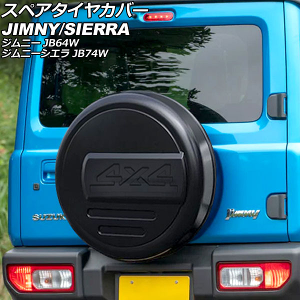 オートパーツエージェンシー スペアタイヤカバー スズキ ジムニー